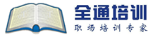 全通焊工培训logo